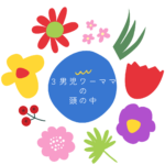 kotomama