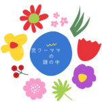 kotomama