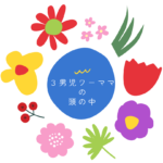kotomama
