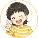 次男くん